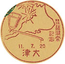 琵琶湖祭記念の戦前小型印
