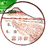富津岬郵便局の風景印