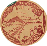 仁川郵便局の戦前風景印（初日印）