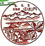 中札内郵便局の風景印