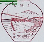 大池田郵便局の風景印