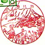大山寺郵便局の風景印